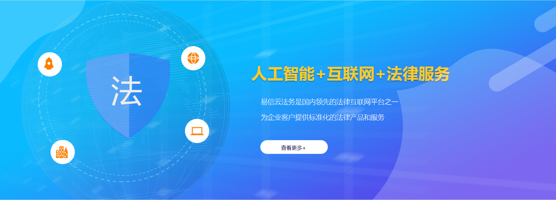 通城律师在线咨询