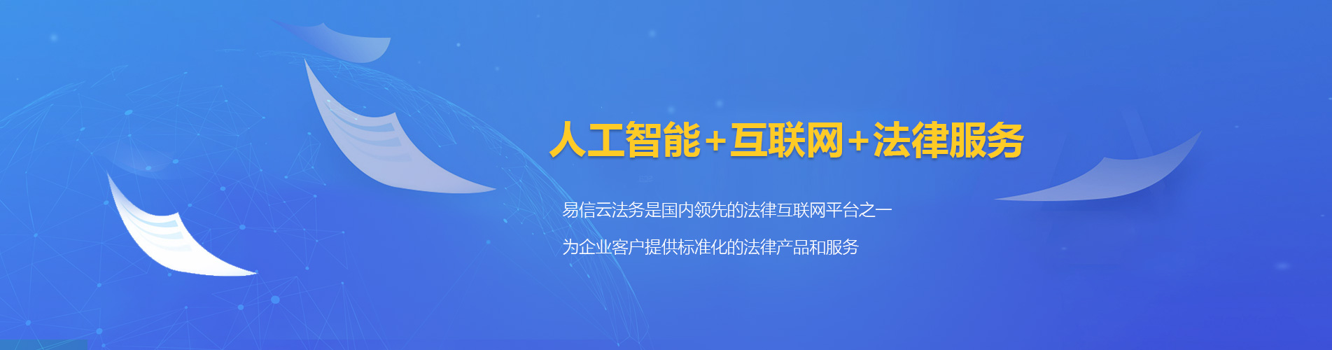 通城律师在线咨询